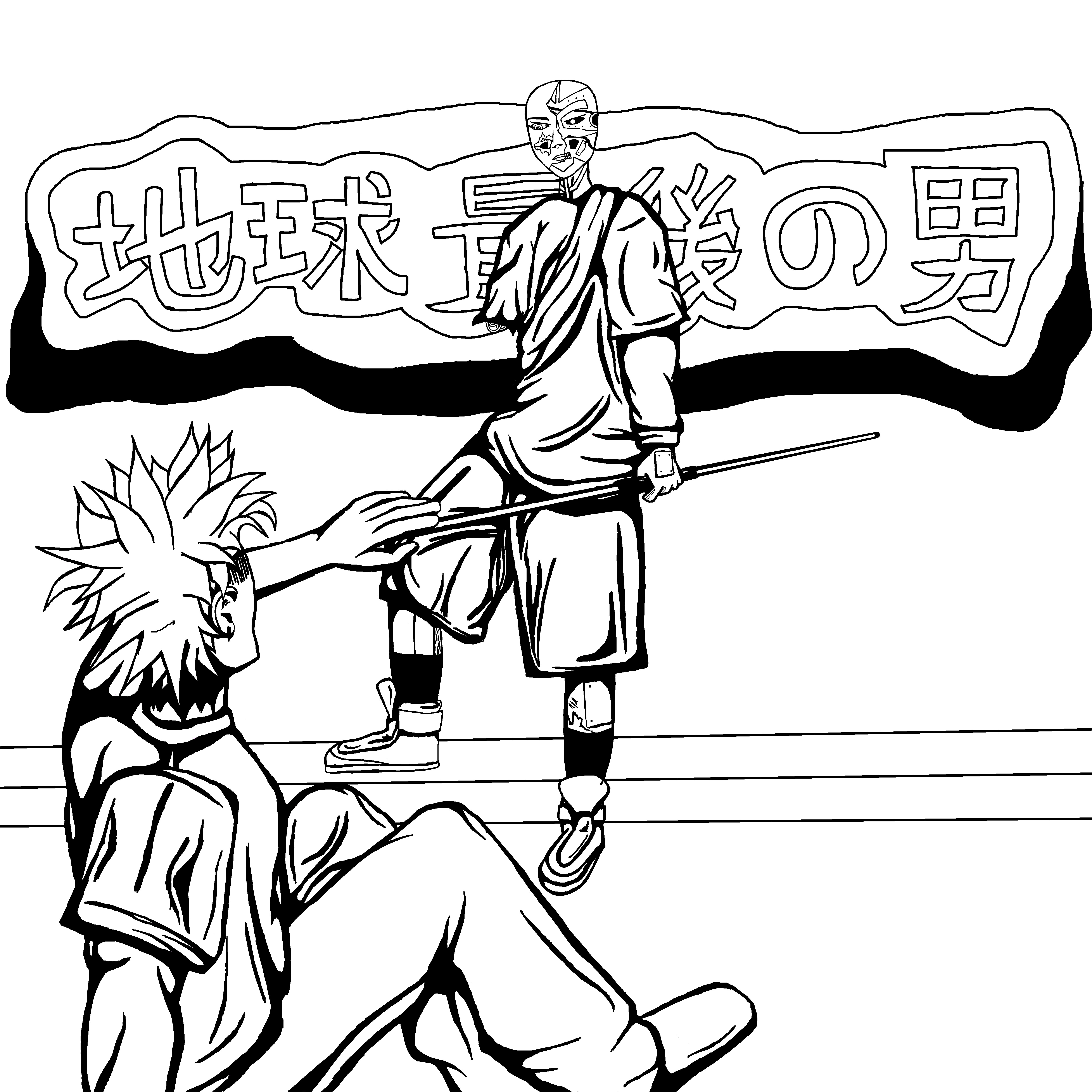 Inking